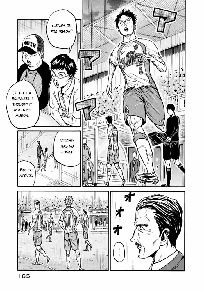 Giant Killing Vol.44 Chapter 435