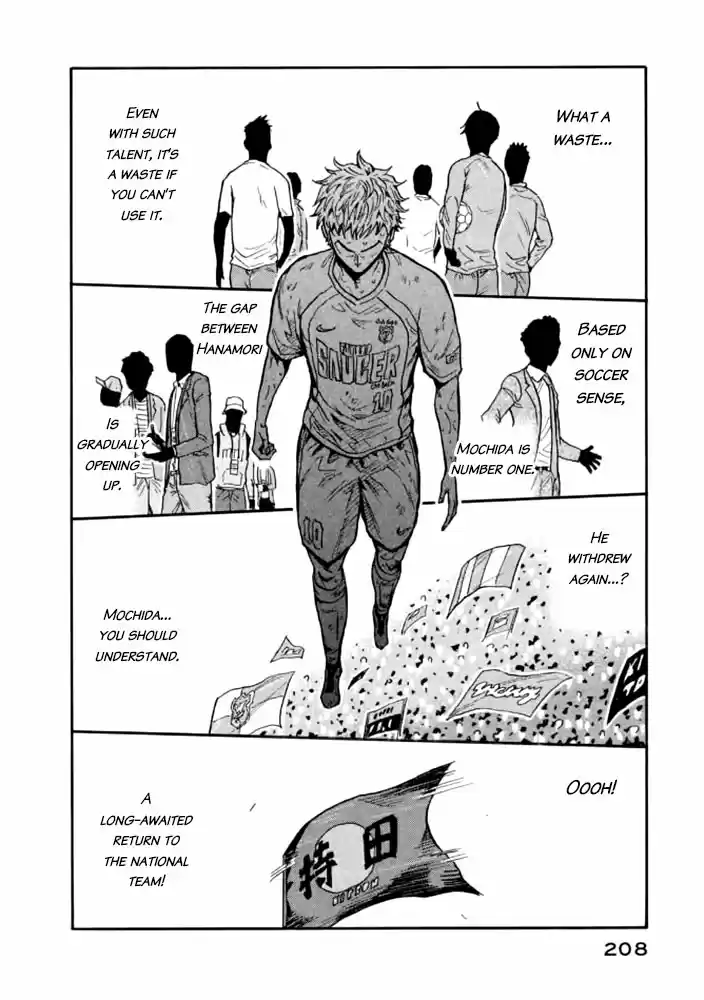 Giant Killing Vol.44 Chapter 437