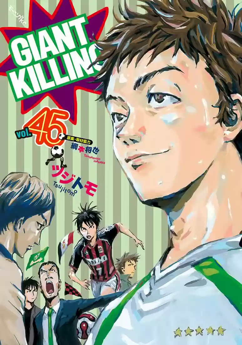Giant Killing Vol.45 Chapter 438