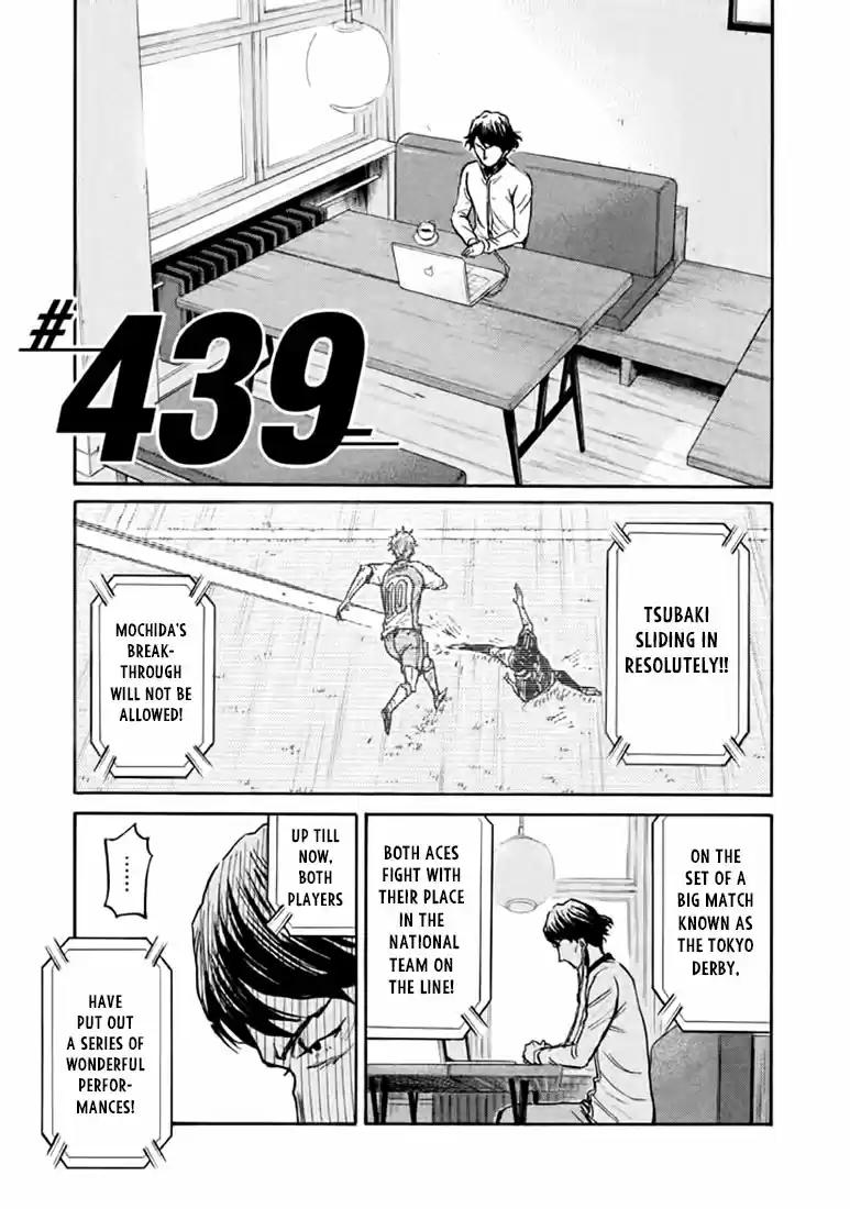 Giant Killing Vol.45 Chapter 439