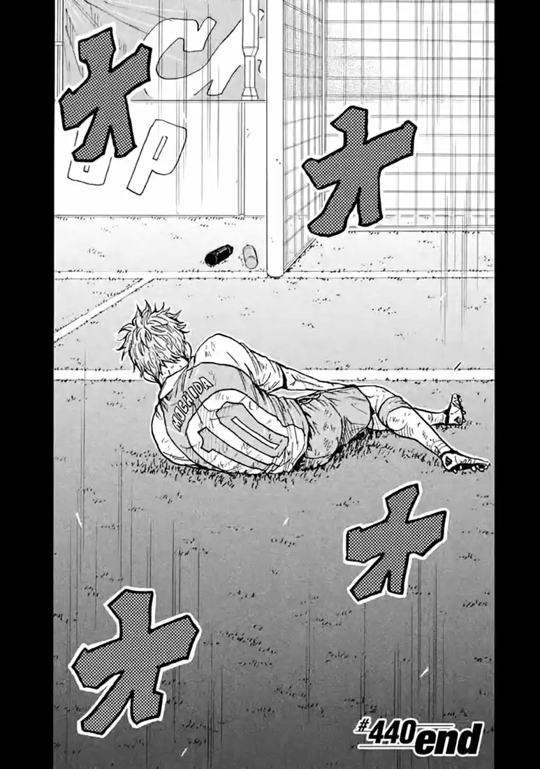 Giant Killing Vol.45 Chapter 440