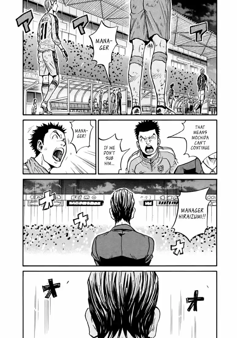 Giant Killing Vol.45 Chapter 441