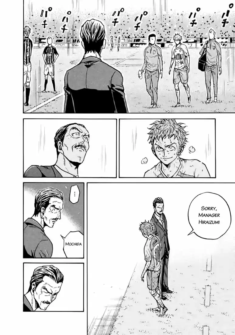 Giant Killing Vol.45 Chapter 442