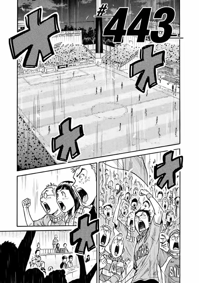 Giant Killing Vol.45 Chapter 443