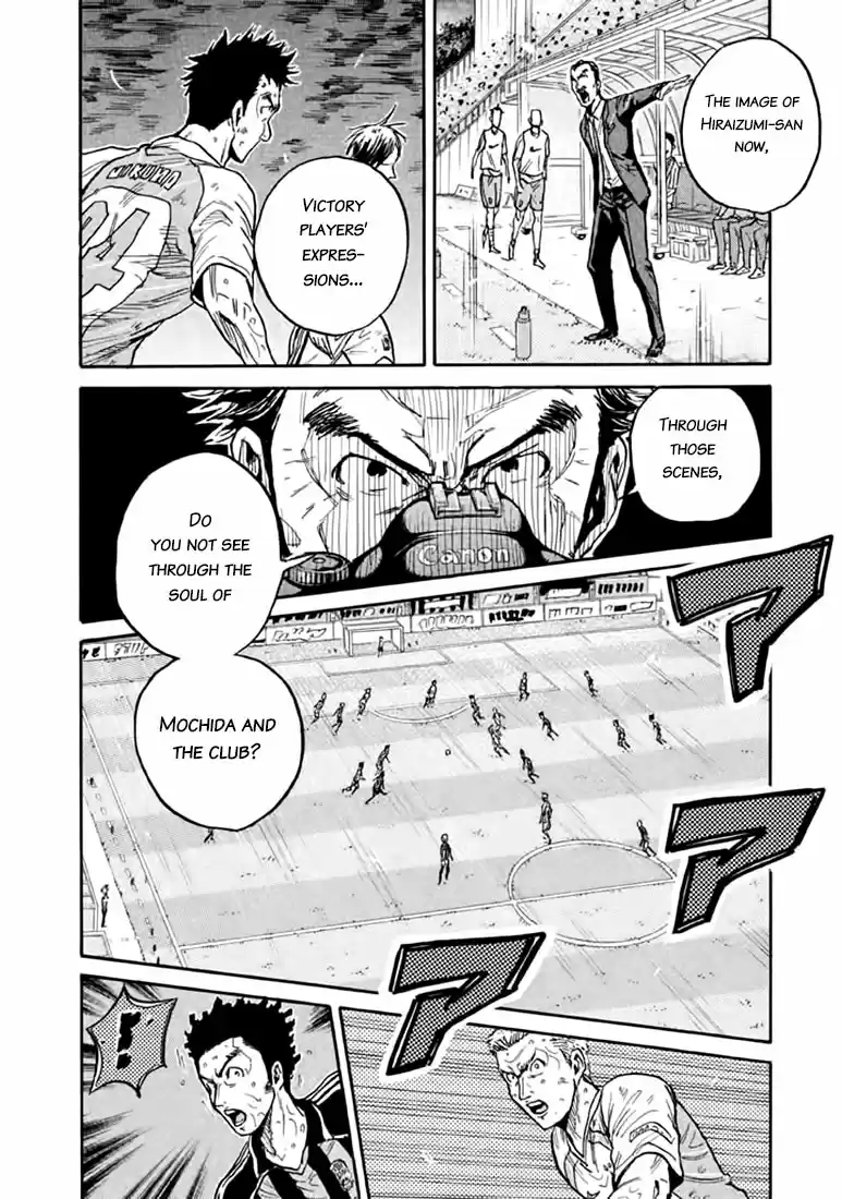 Giant Killing Vol.45 Chapter 443