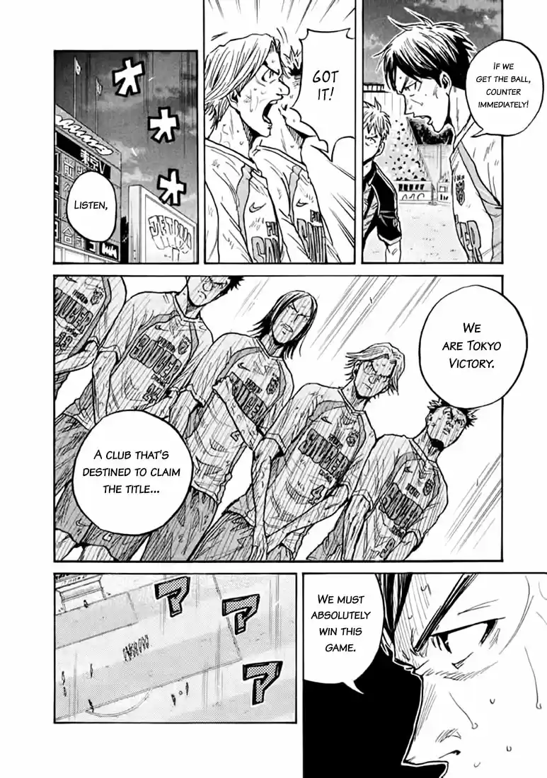 Giant Killing Vol.45 Chapter 444