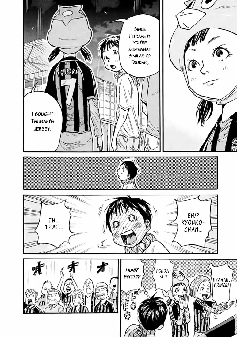 Giant Killing Vol.45 Chapter 445