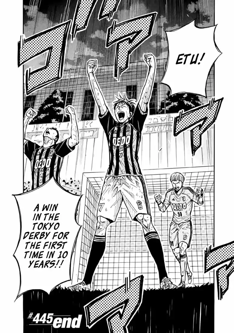 Giant Killing Vol.45 Chapter 445