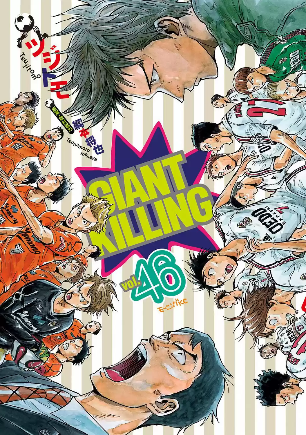 Giant Killing Vol.46 Chapter 448