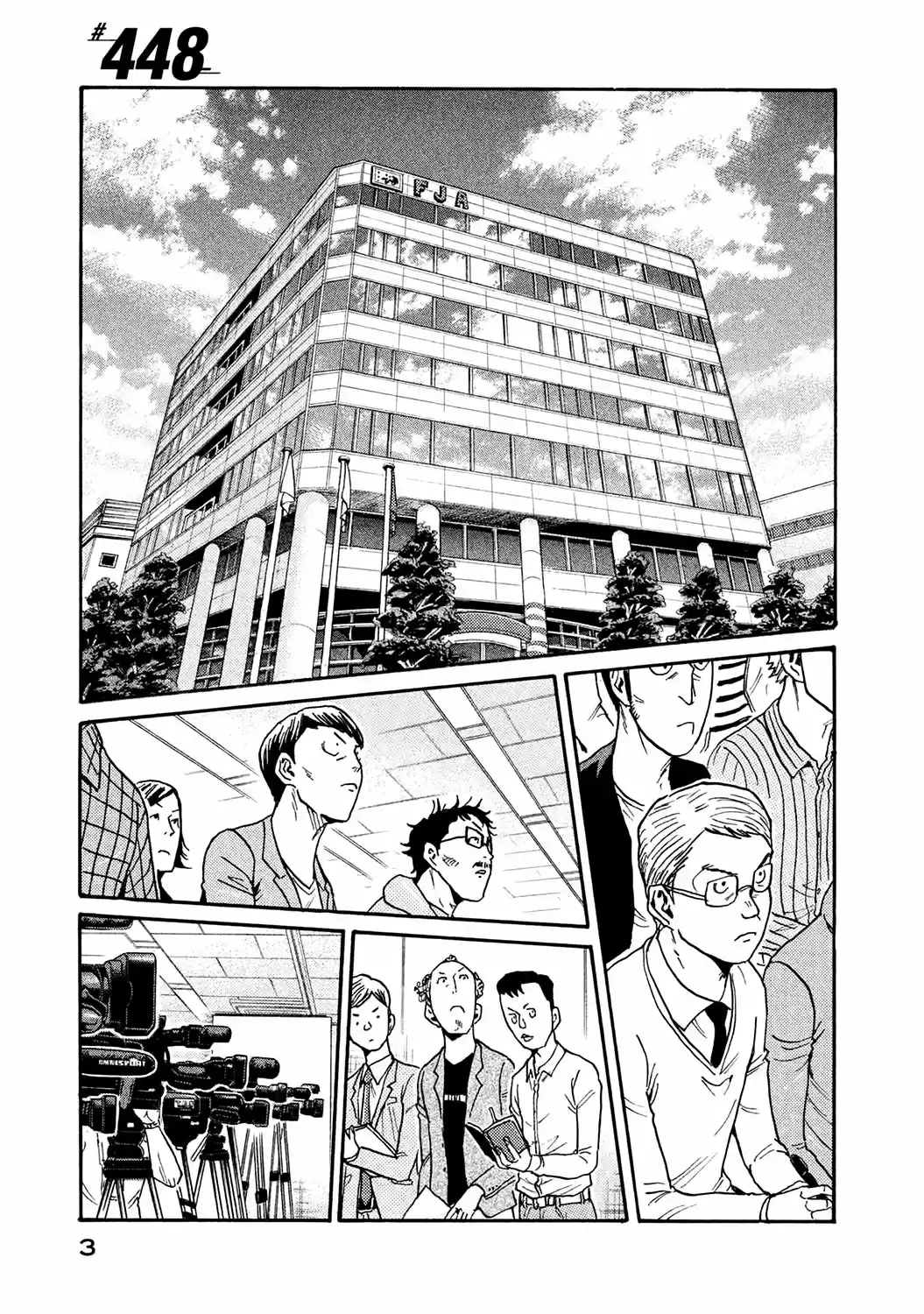 Giant Killing Vol.46 Chapter 448