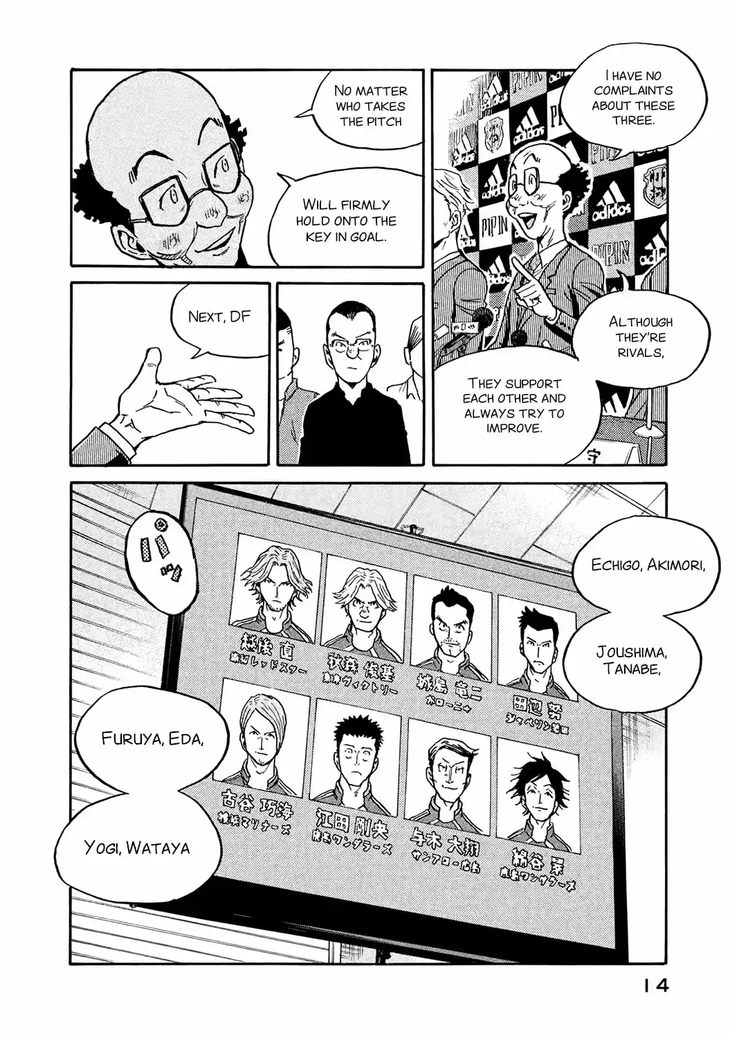 Giant Killing Vol.46 Chapter 448