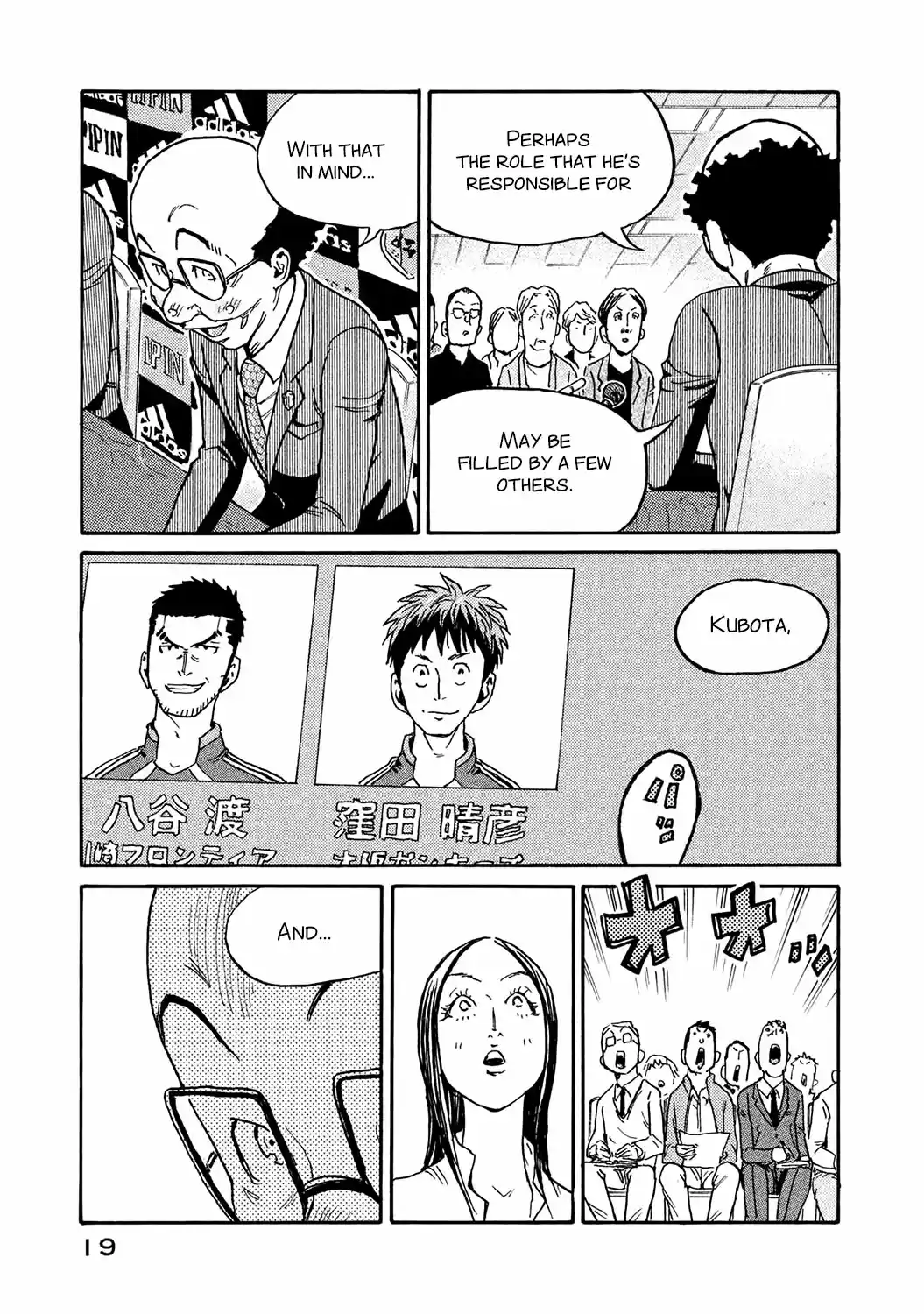 Giant Killing Vol.46 Chapter 448