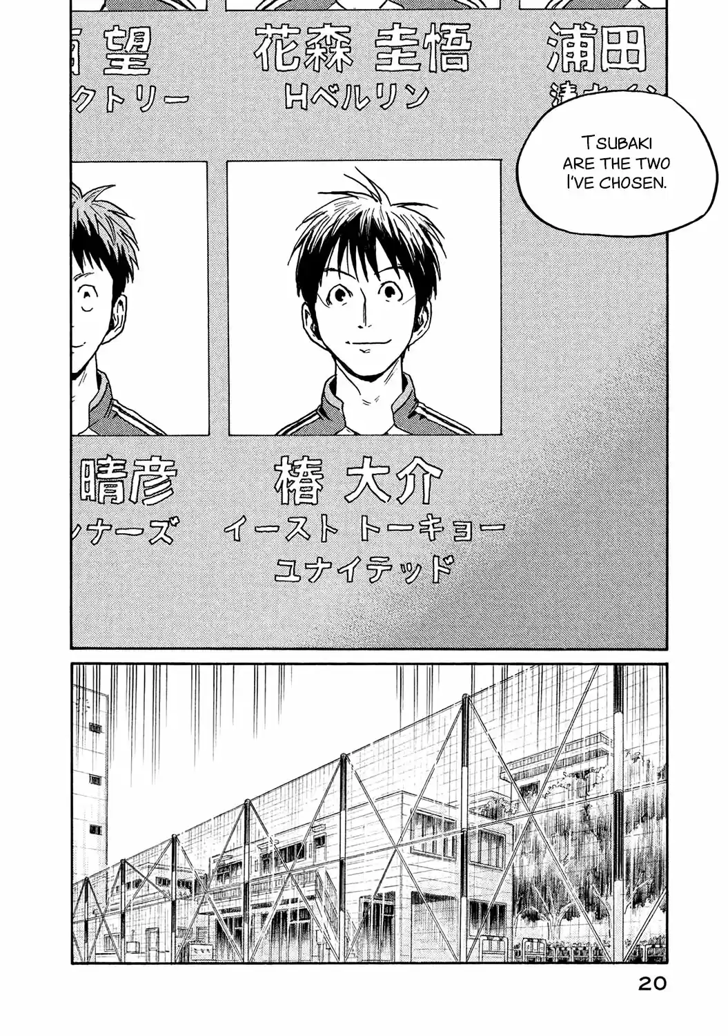 Giant Killing Vol.46 Chapter 448