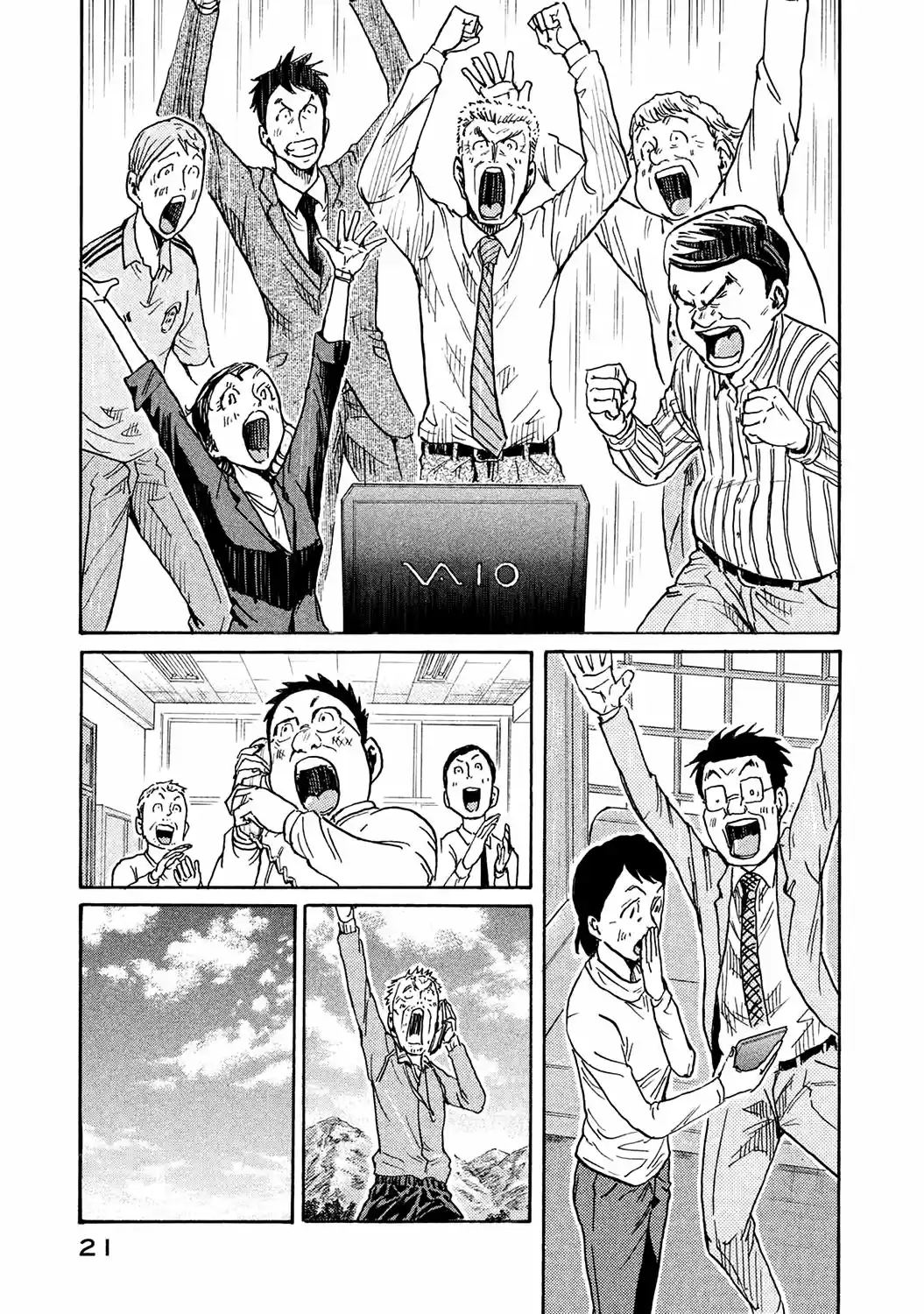 Giant Killing Vol.46 Chapter 448