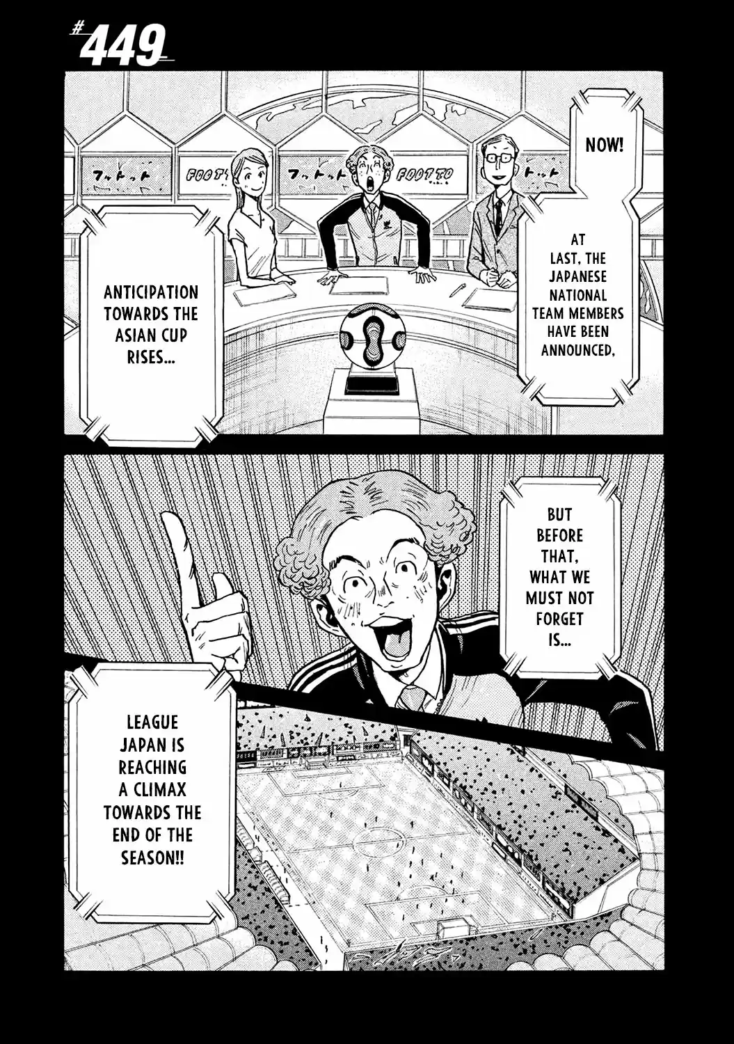 Giant Killing Vol.46 Chapter 449