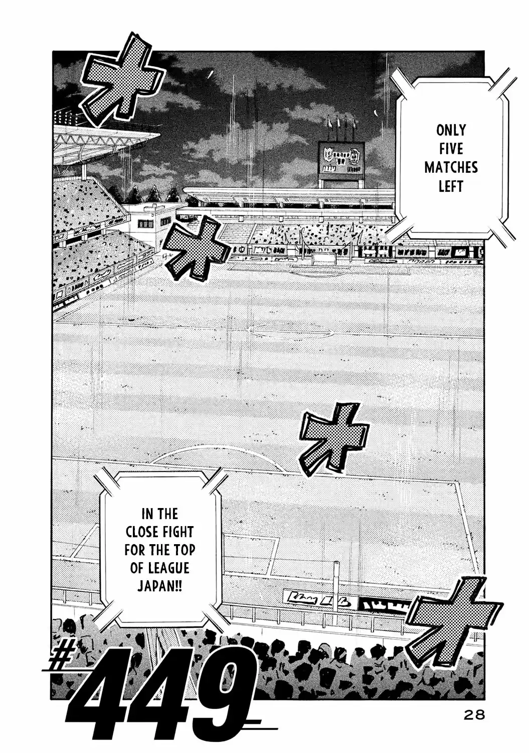 Giant Killing Vol.46 Chapter 449