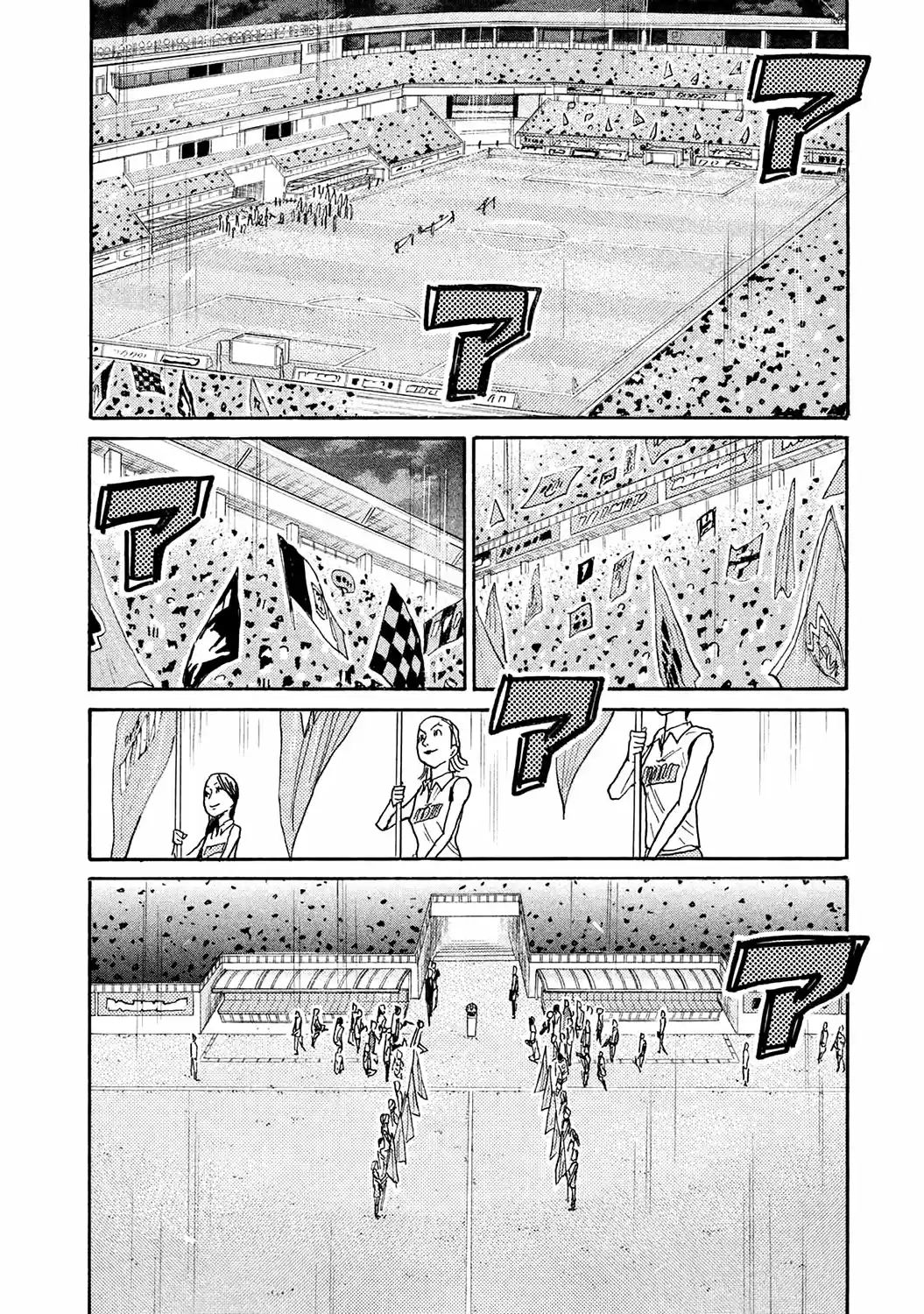 Giant Killing Vol.46 Chapter 449