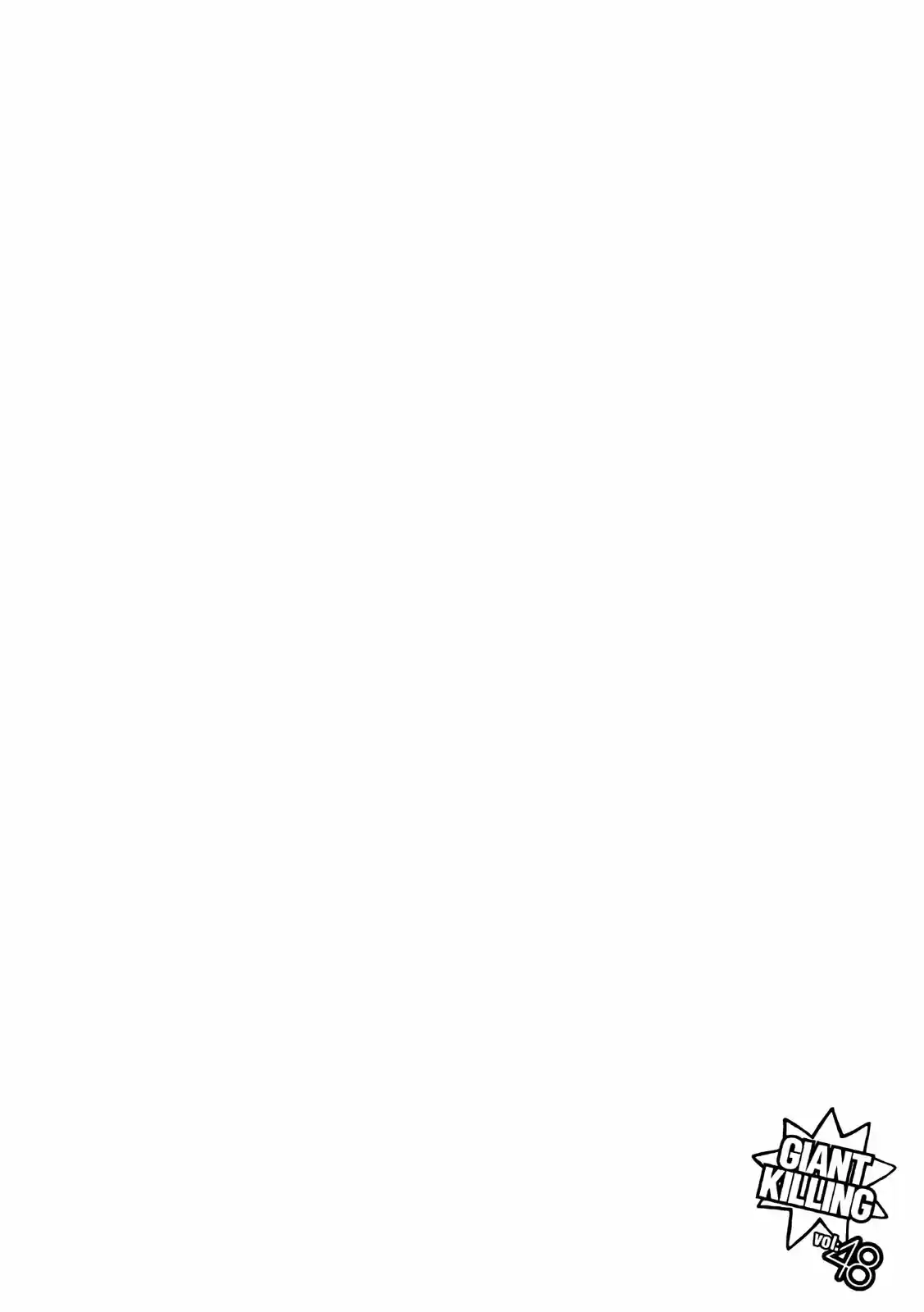 Giant Killing Vol.48 Chapter 468