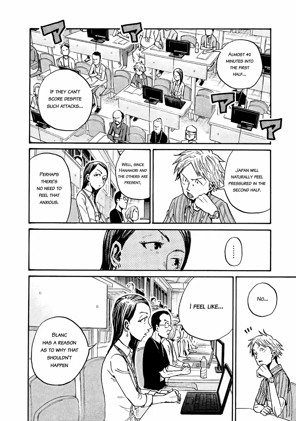 Giant Killing Vol.48 Chapter 468