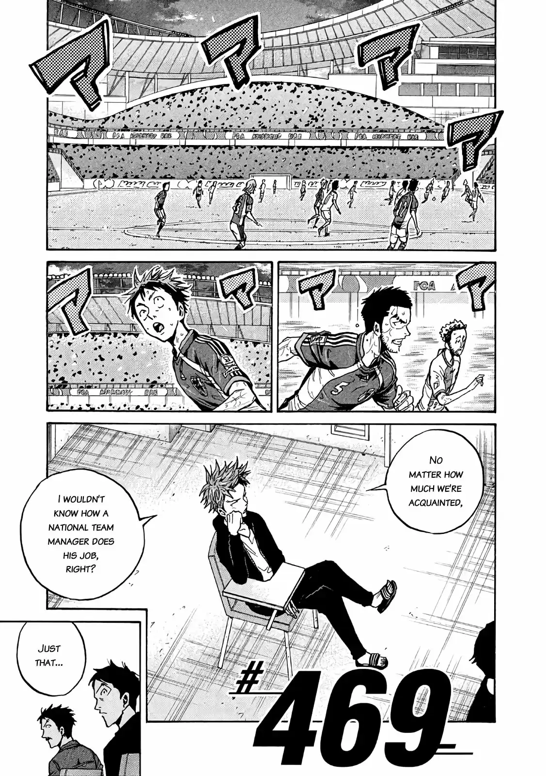 Giant Killing Vol.48 Chapter 469