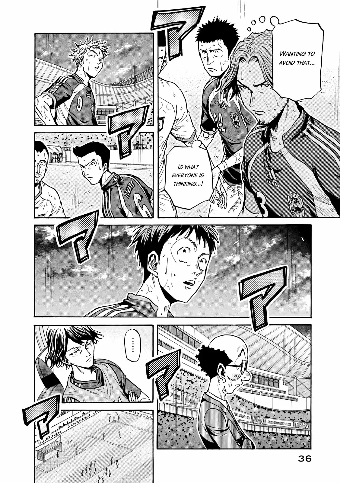 Giant Killing Vol.48 Chapter 469