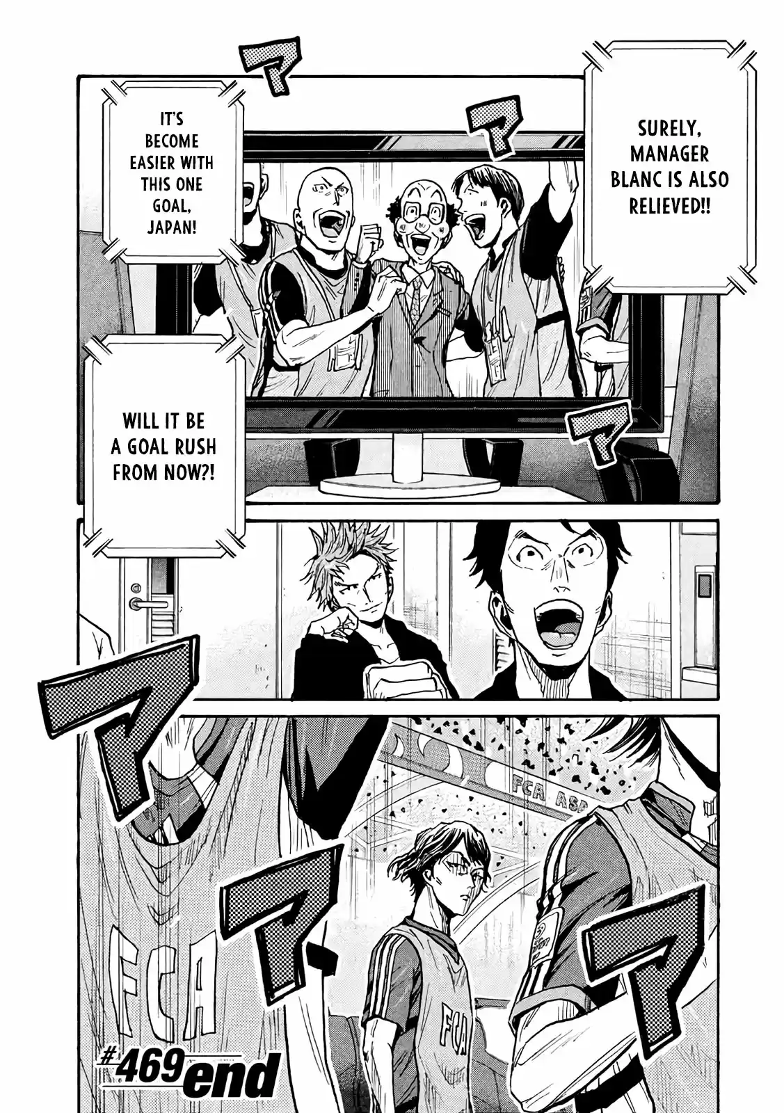 Giant Killing Vol.48 Chapter 469