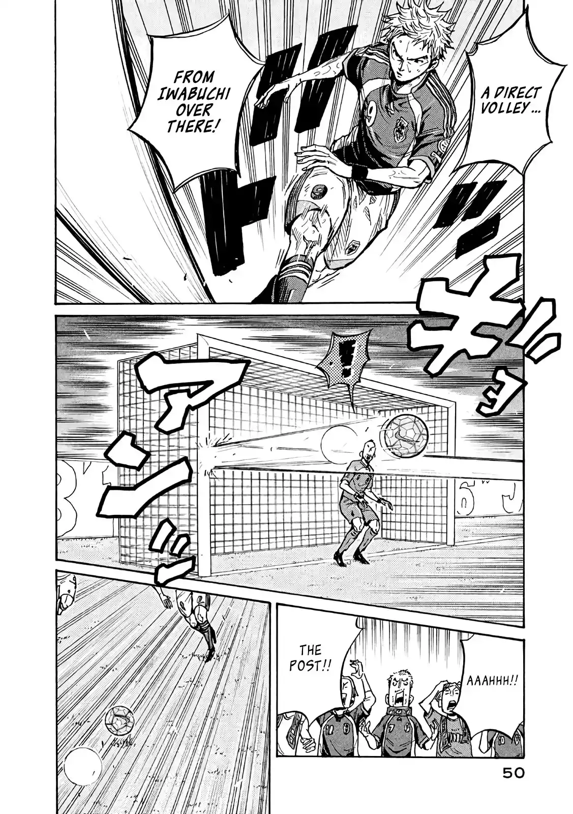 Giant Killing Vol.48 Chapter 470