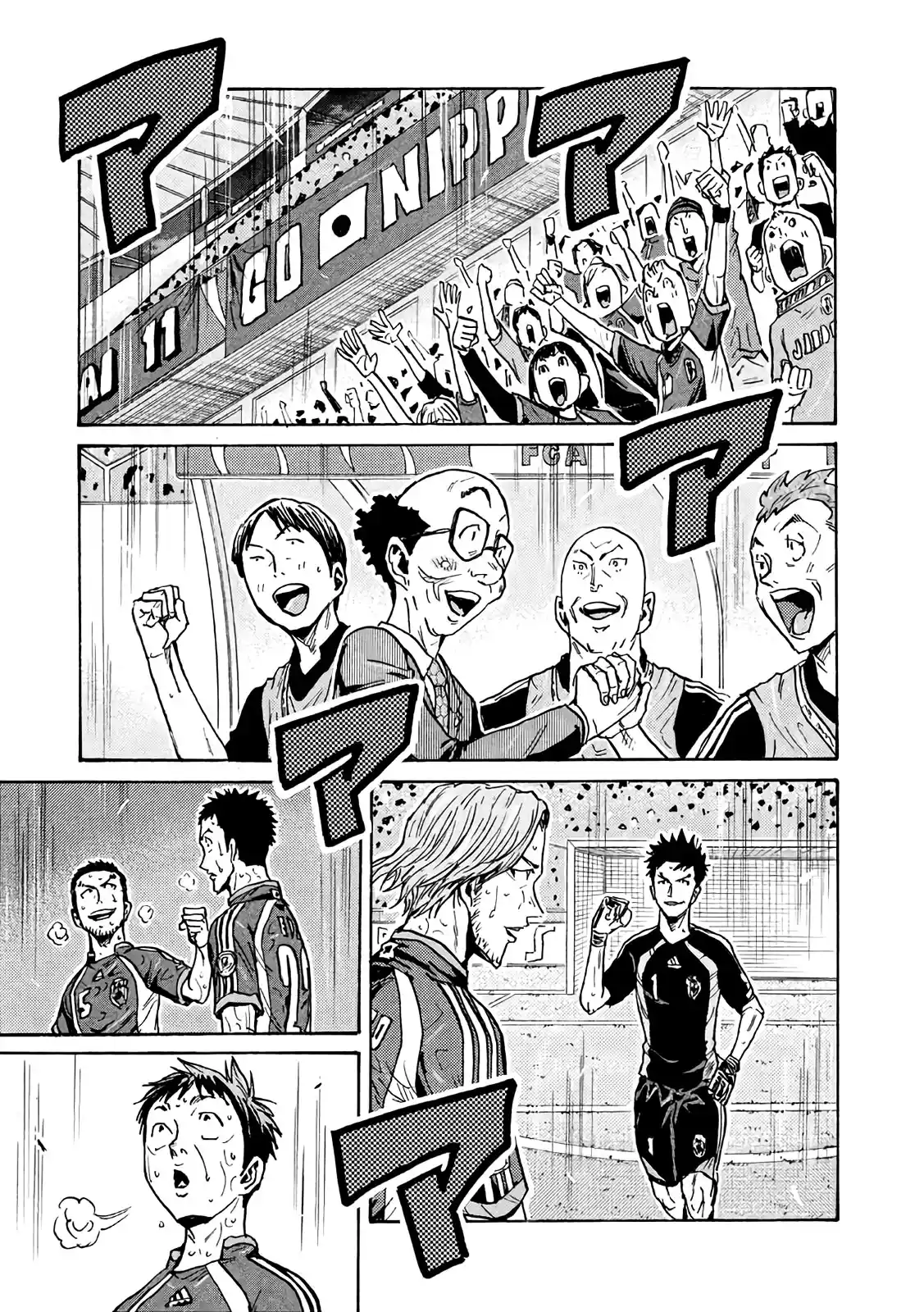 Giant Killing Vol.48 Chapter 471