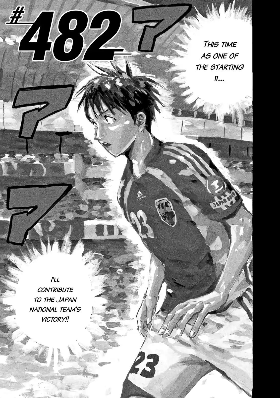 Giant Killing Vol.49 Chapter 482