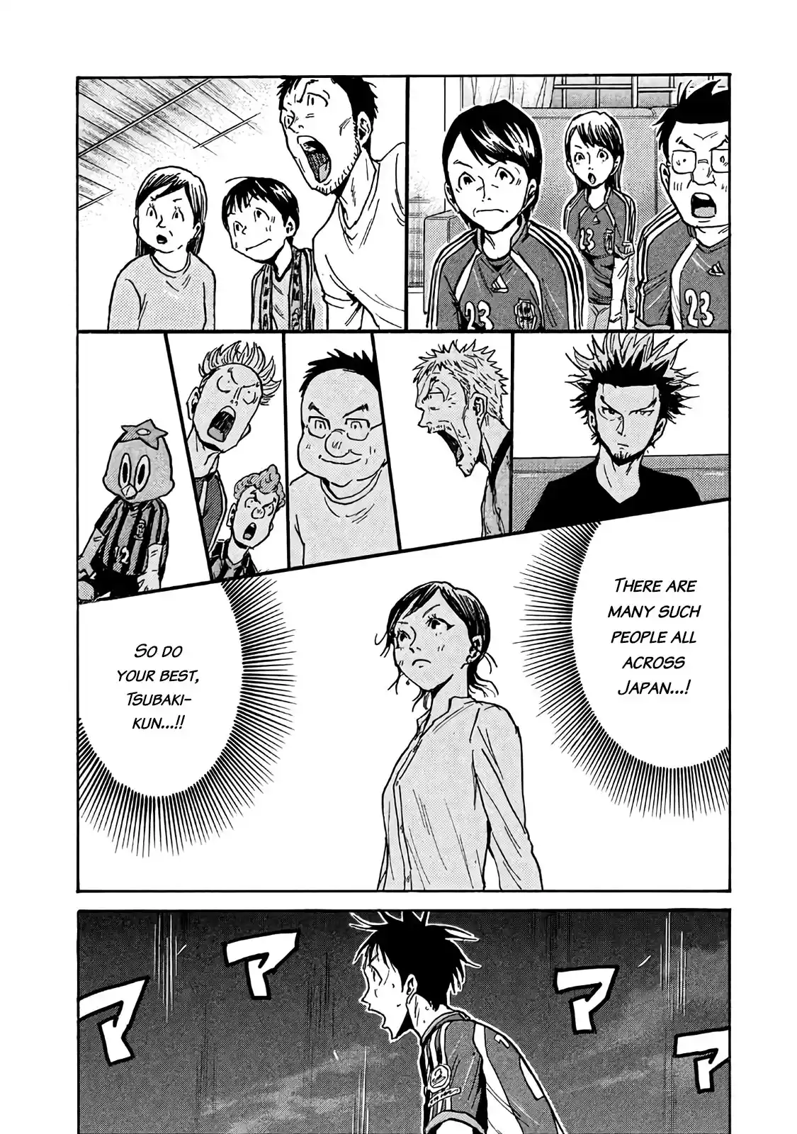 Giant Killing Vol.49 Chapter 482