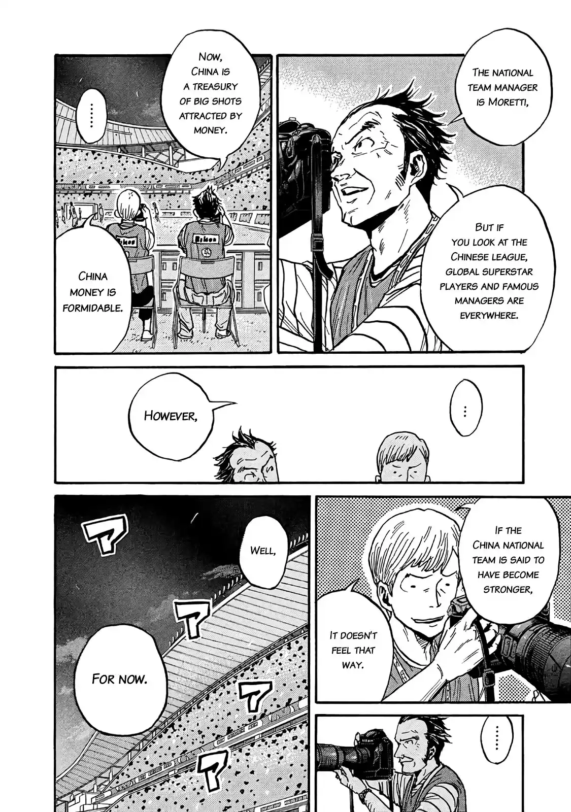 Giant Killing Vol.49 Chapter 482