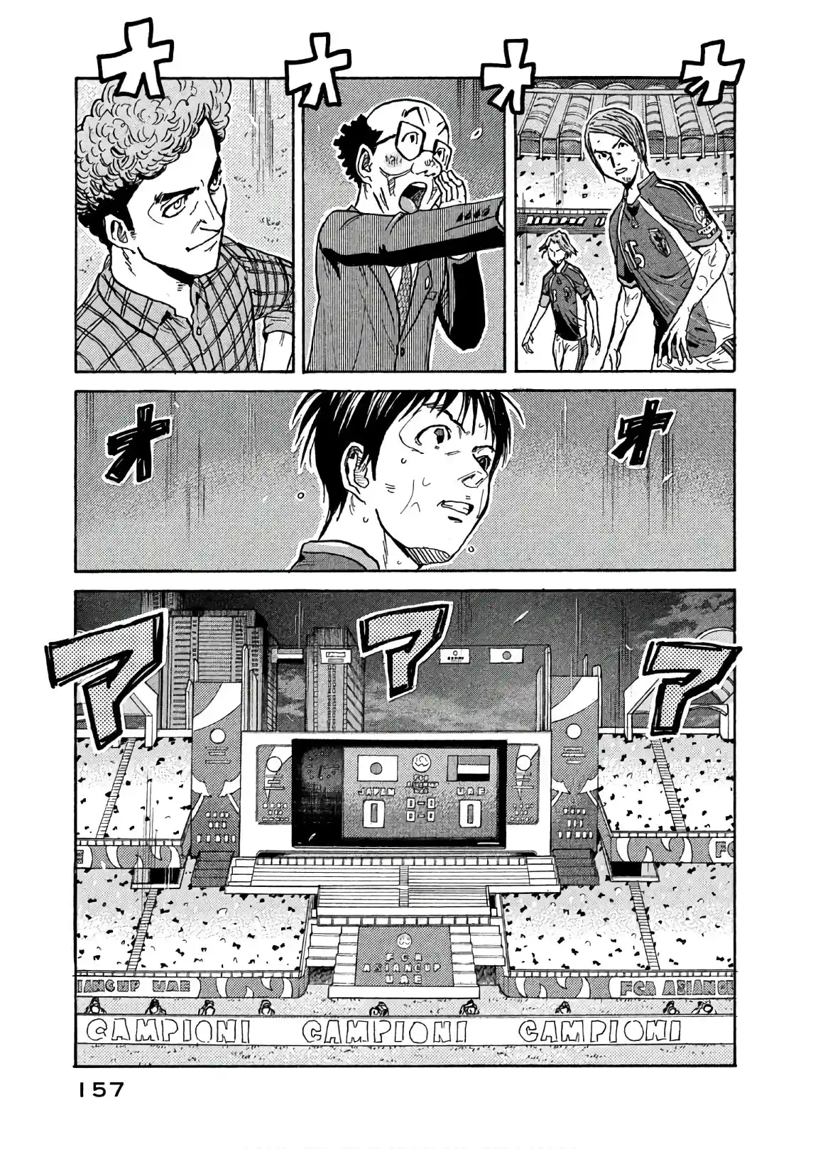 Giant Killing Vol.50 Chapter 495