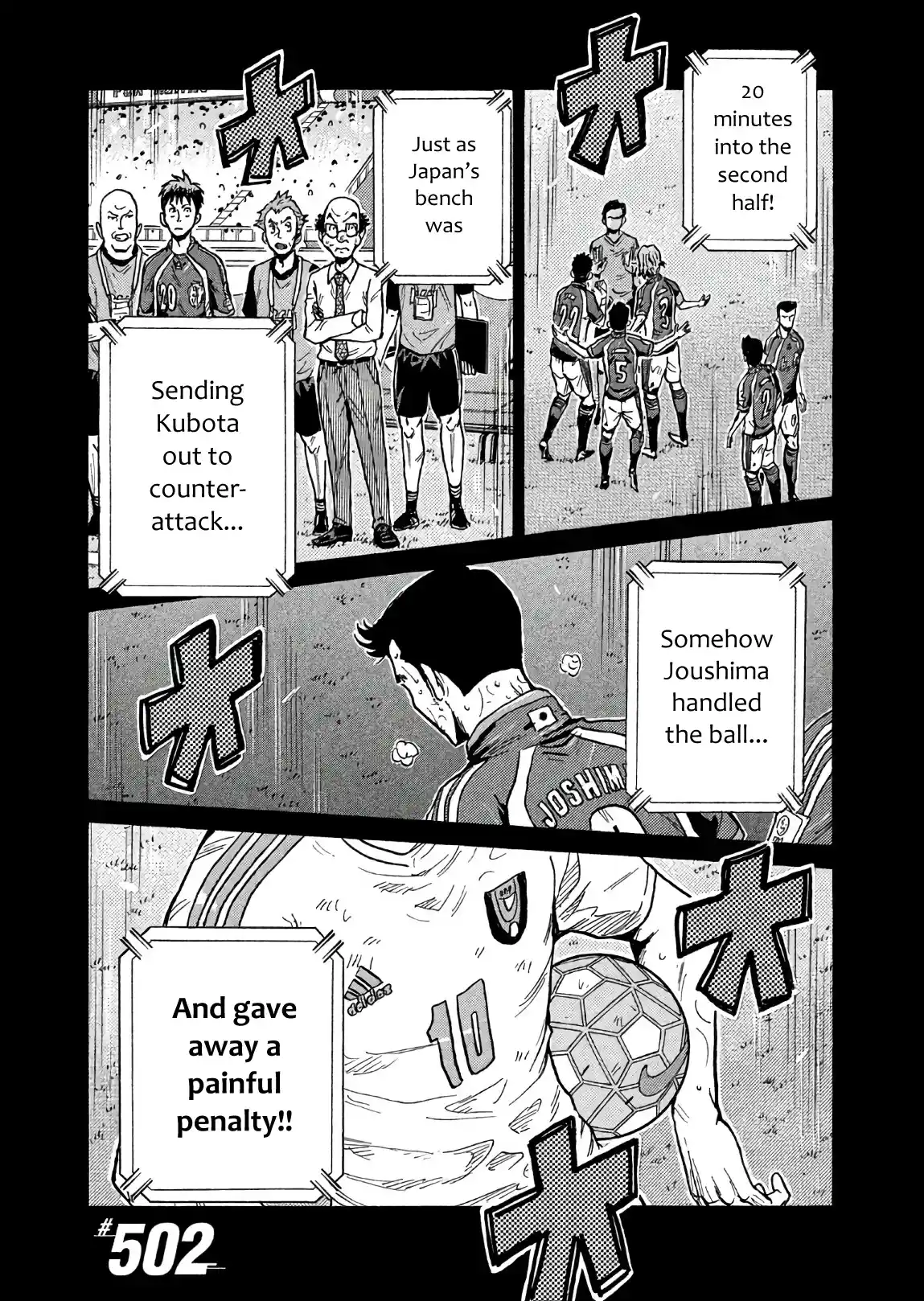 Giant Killing Vol.51 Chapter 502