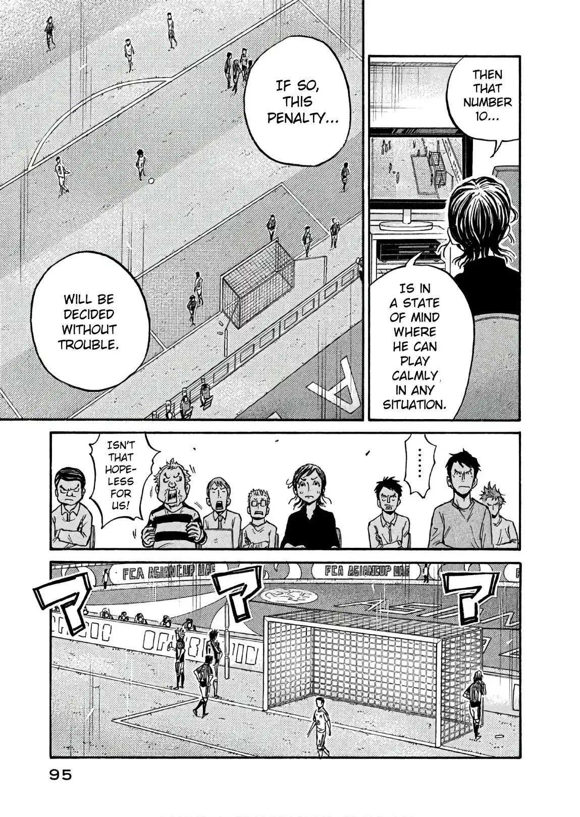 Giant Killing Vol.51 Chapter 502