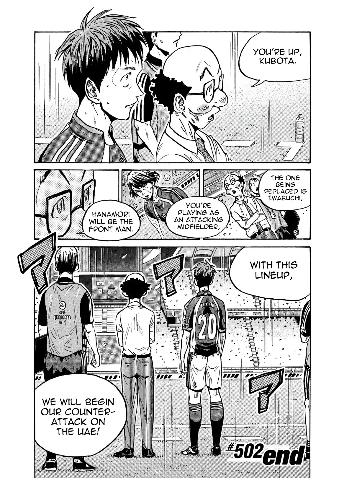 Giant Killing Vol.51 Chapter 502