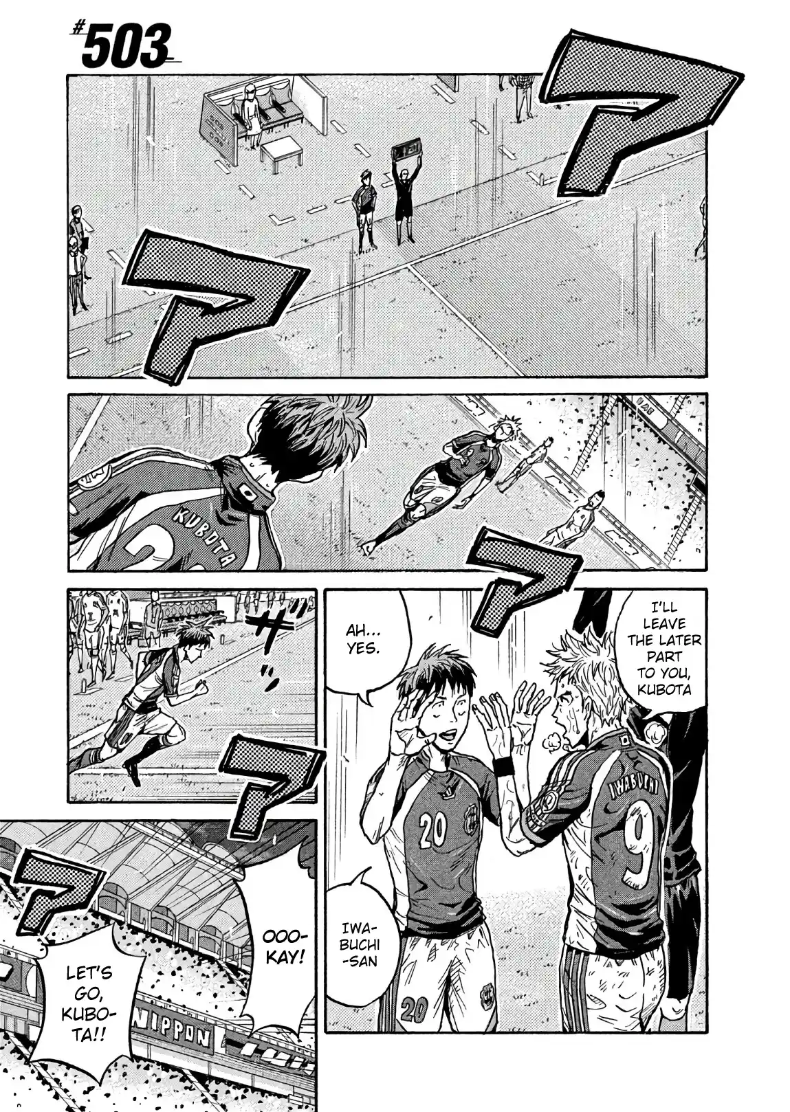 Giant Killing Vol.51 Chapter 503