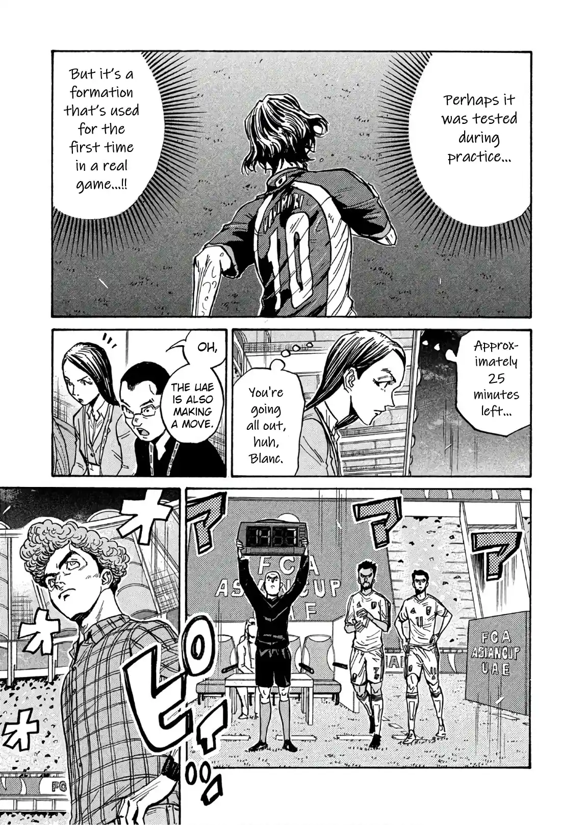 Giant Killing Vol.51 Chapter 503