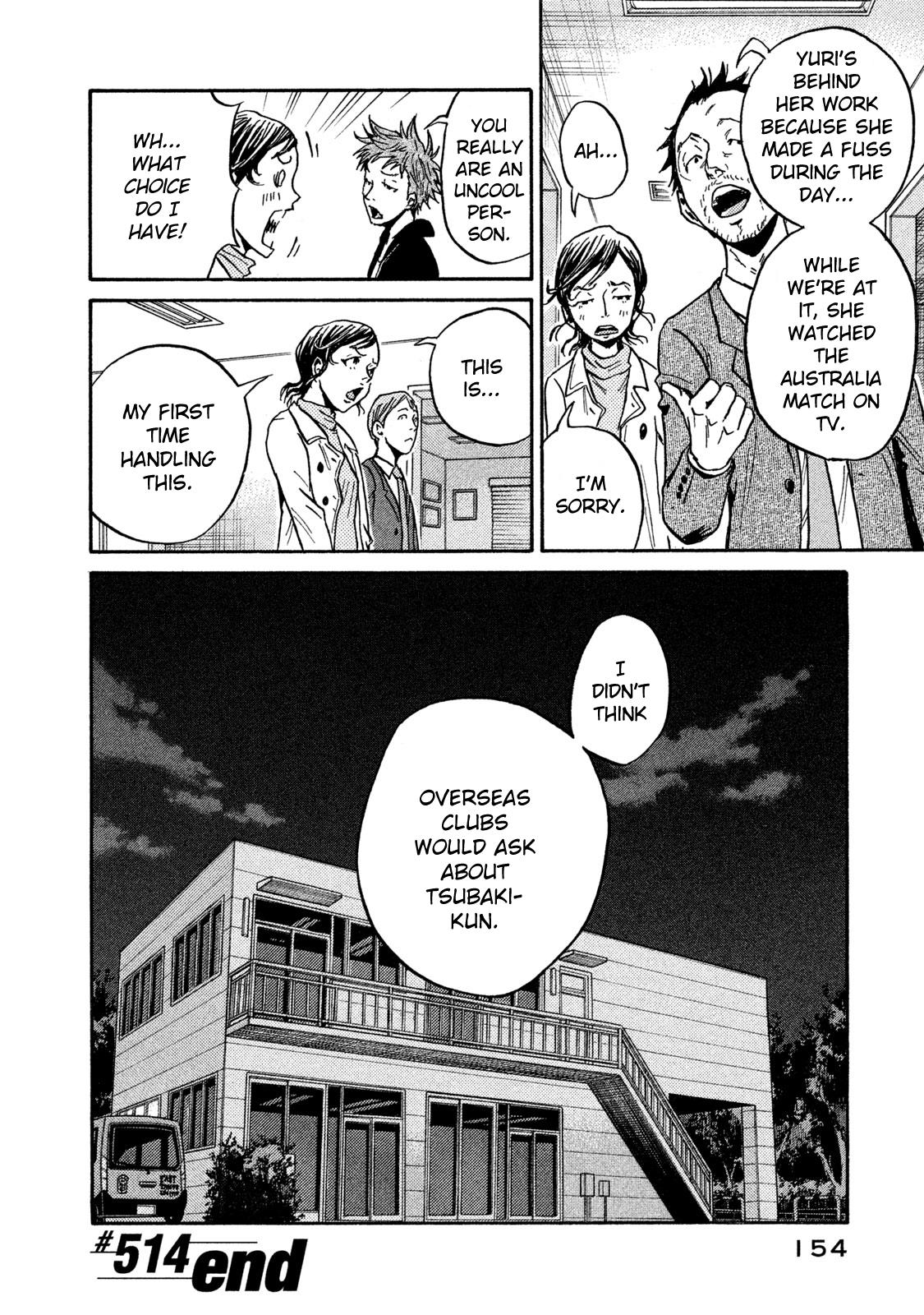 Giant Killing Vol.52 Chapter 514