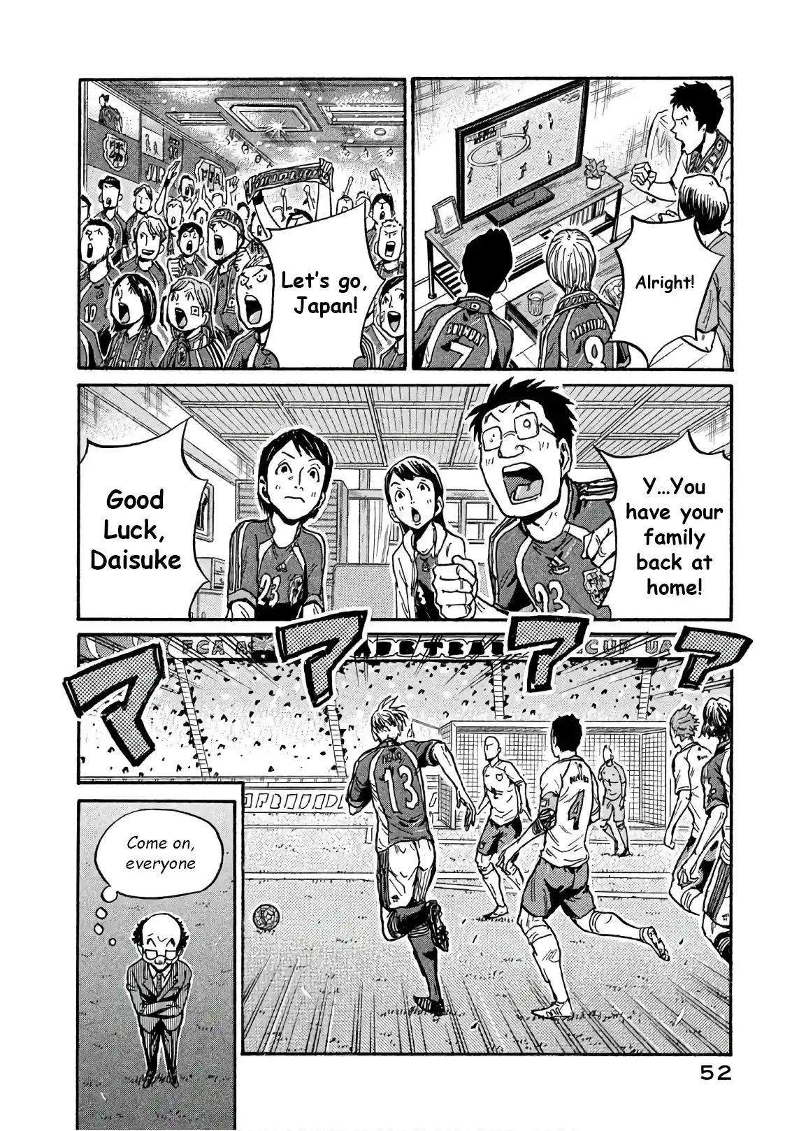 Giant Killing Vol.53 Chapter 520