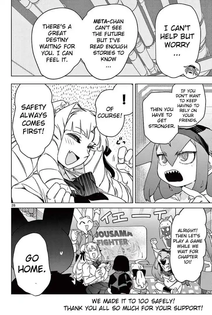 Giant Ojou-sama 100