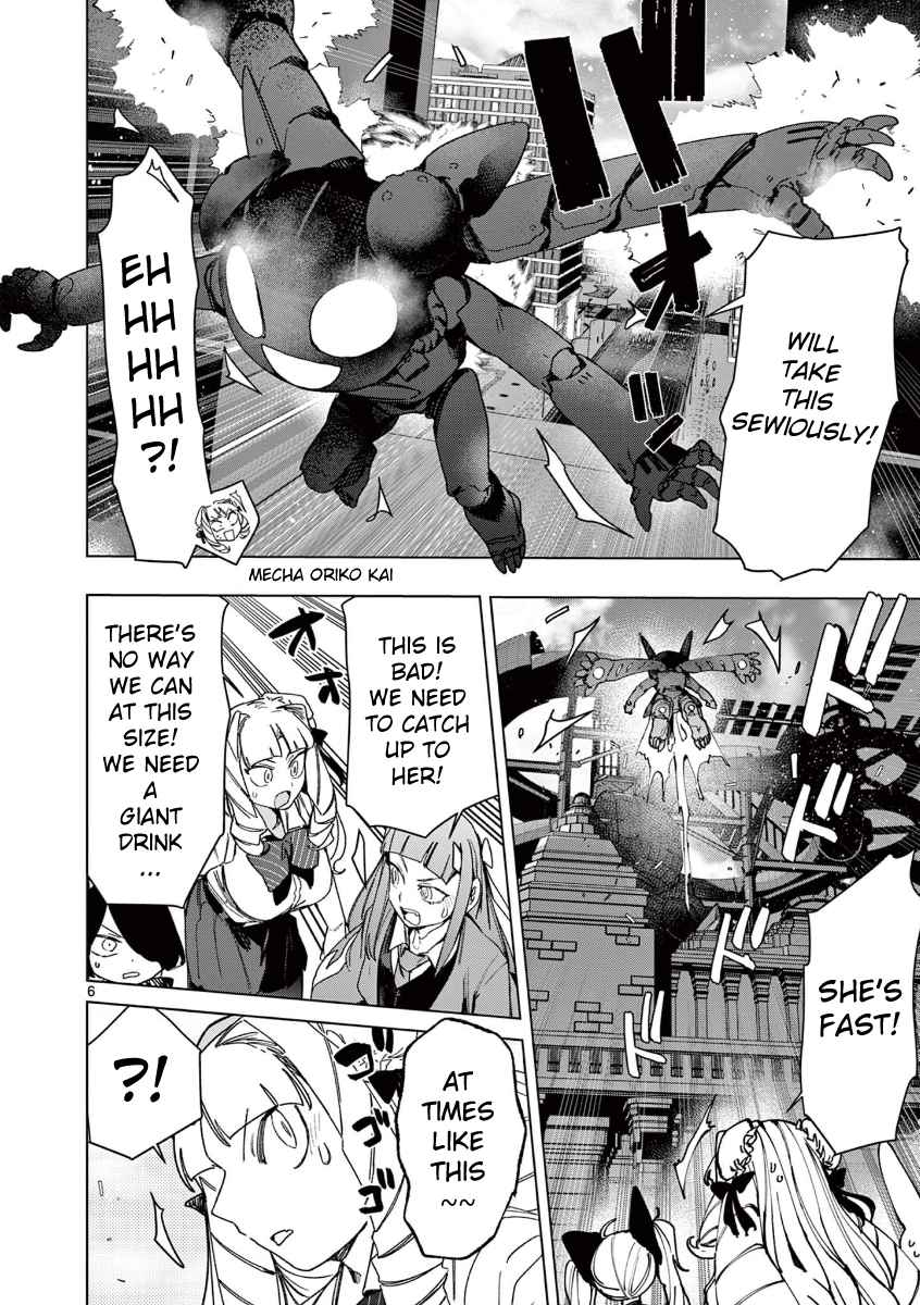 Giant Ojou-sama 138