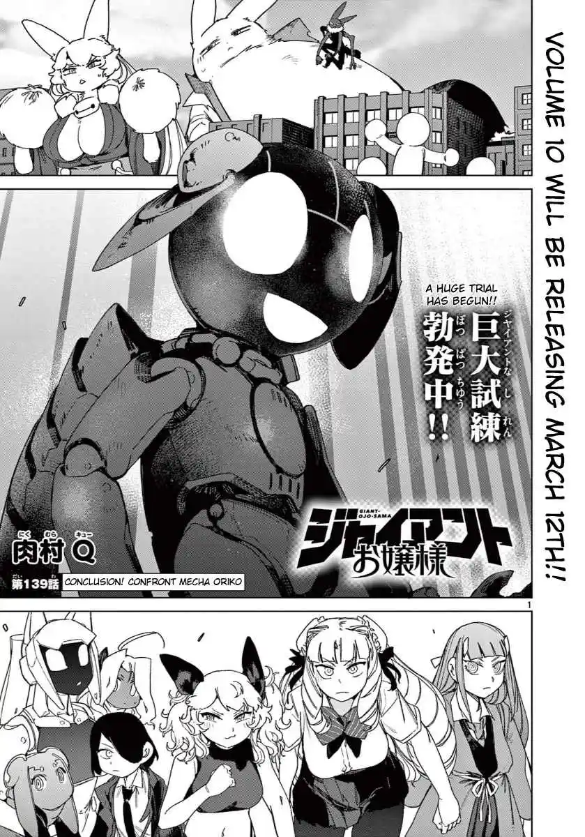 Giant Ojou-sama 139