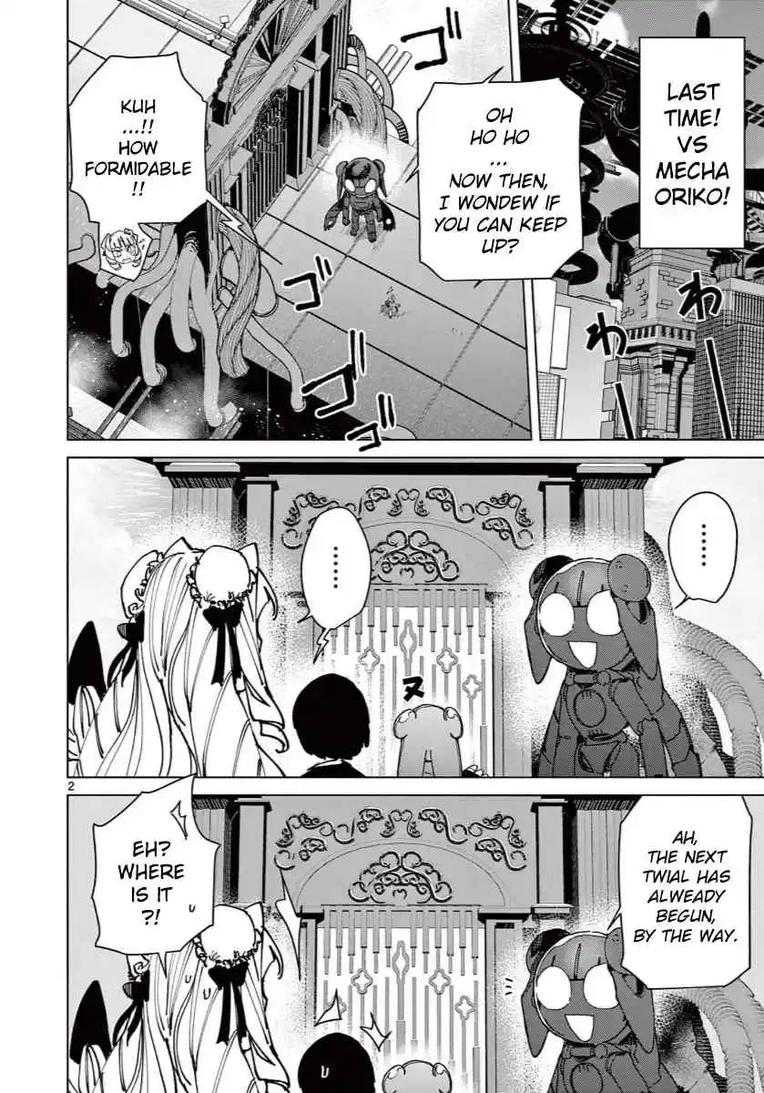 Giant Ojou-sama 139
