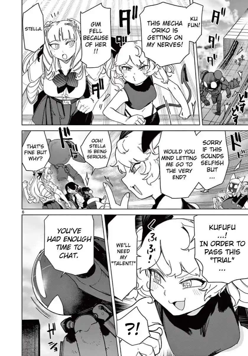 Giant Ojou-sama 139