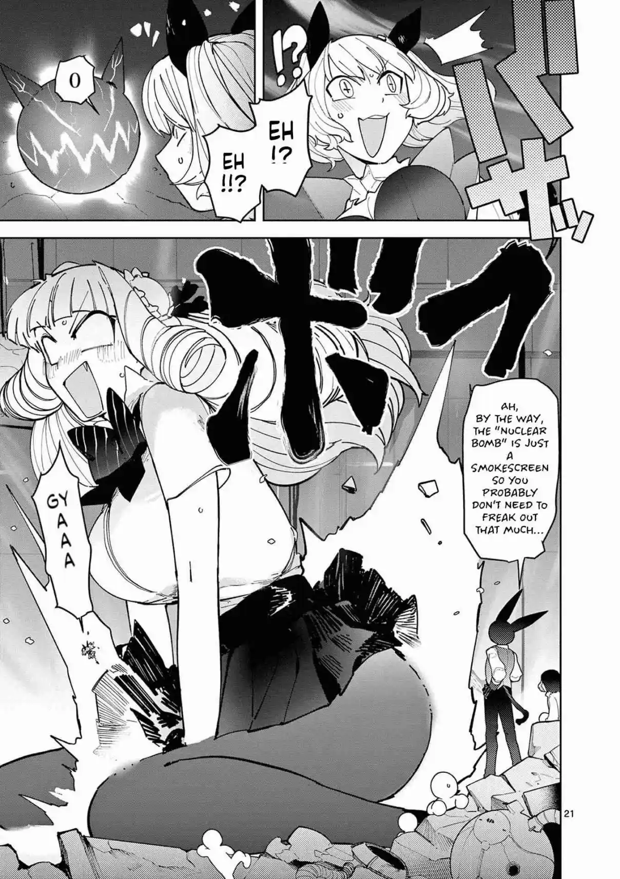 Giant Ojou-sama 27