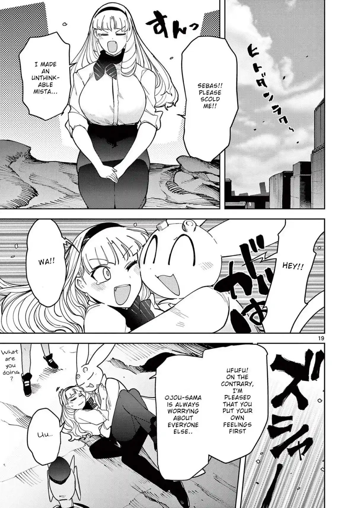 Giant Ojou-sama 28