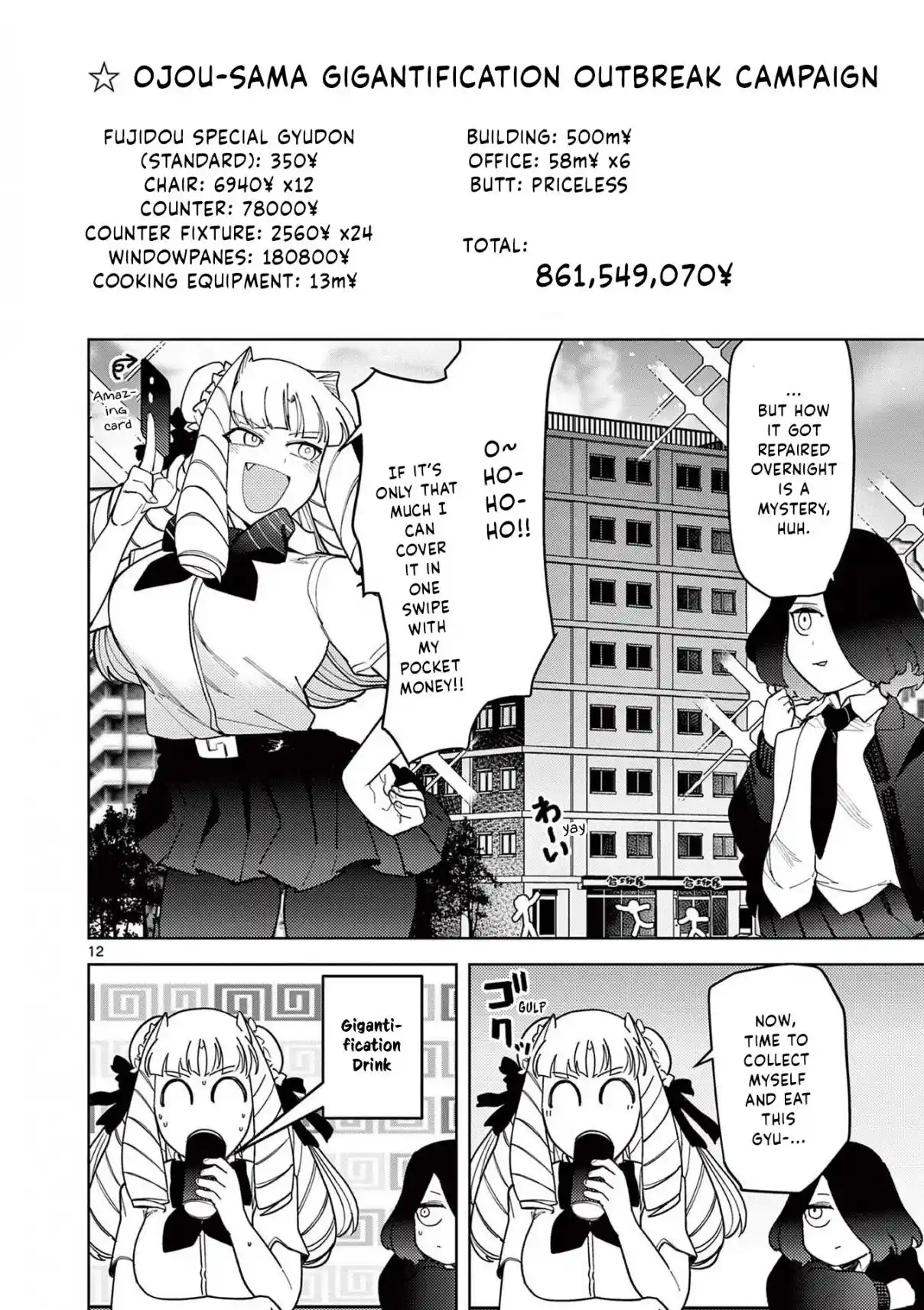 Giant Ojou-sama 31