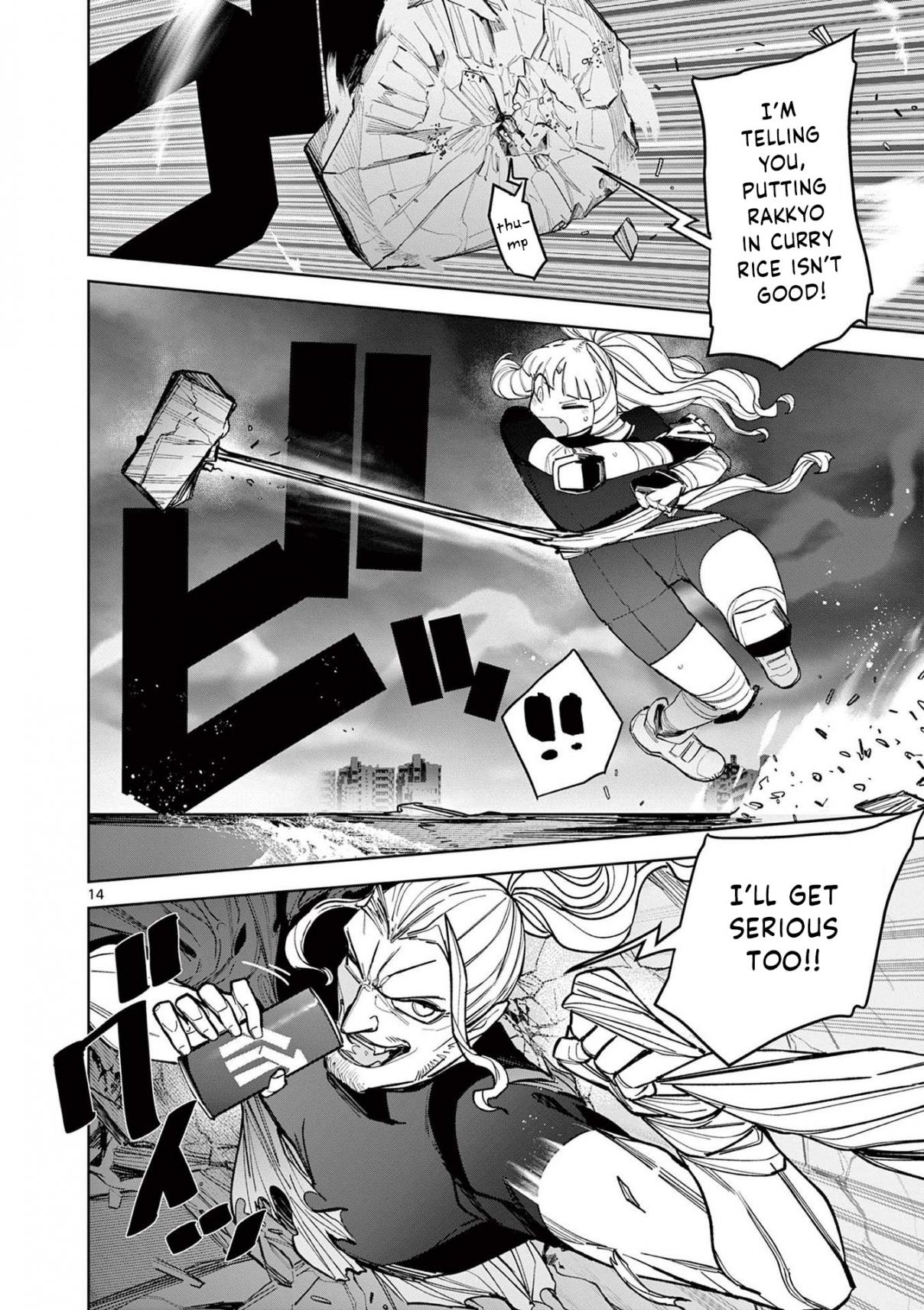 Giant Ojou-sama 42