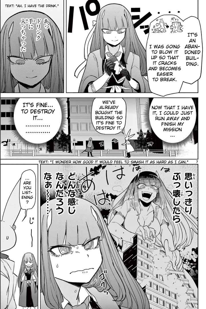 Giant Ojou-sama 48