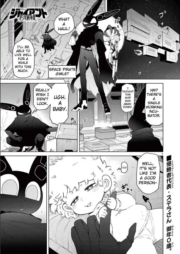 Giant Ojou-sama 49
